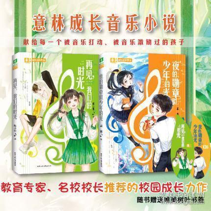 新剑侠传奇