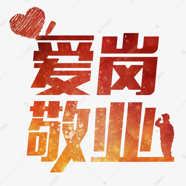 按点连线