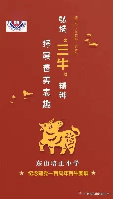 合并成十